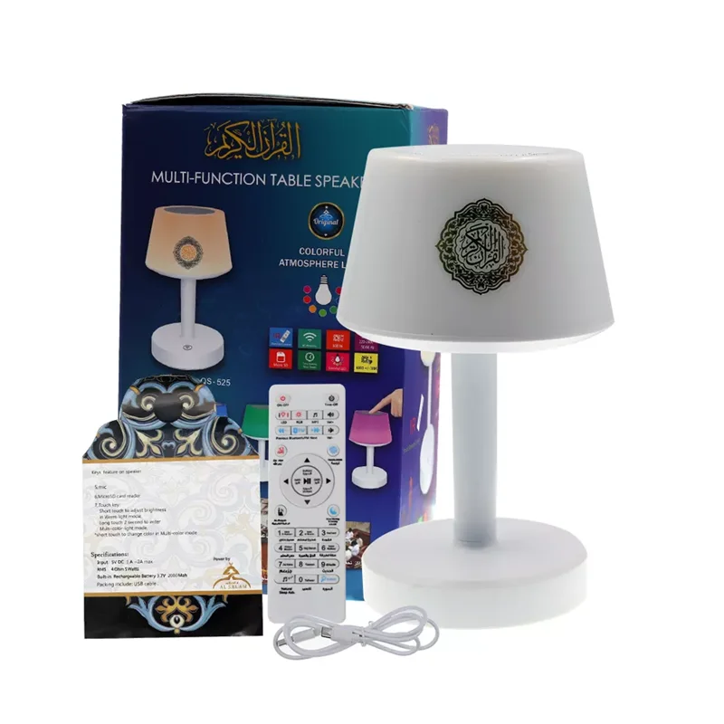 قرآن قابل حمل - اسپیکر - چراغ خواب LED لمسی